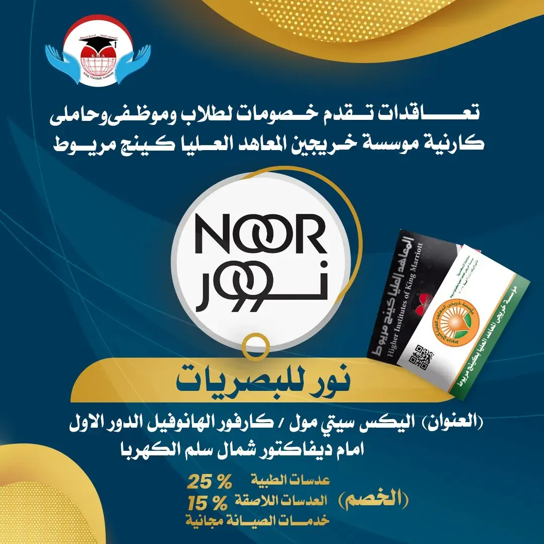 خصومات